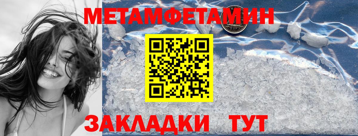 Amphetamine VHQ Корсаков