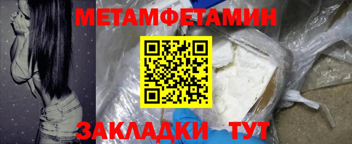 Корсаков  Амфетамин  Вход с VPN  АМФ VHQ 