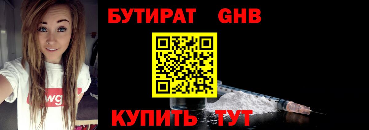 MDMA Корсаков