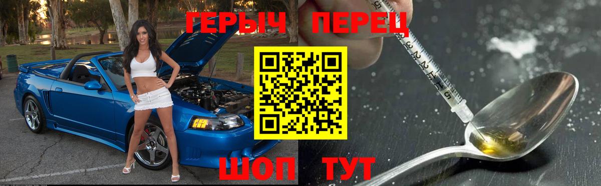Корсаков  Героин афганец  Вход с VPN 