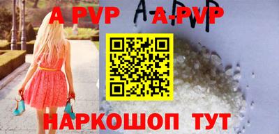 a pvp Камышлов