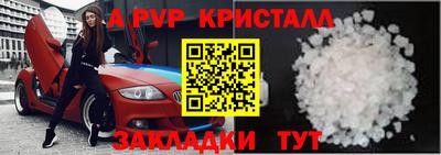 мяу мяу мука Канаш