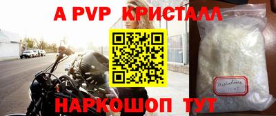 хмурый Кандалакша