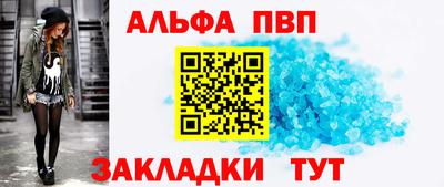 a pvp Камышлов