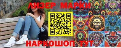 мяу мяу мука Канаш