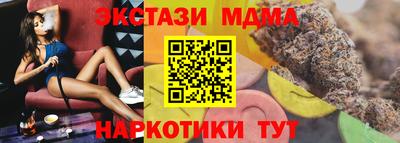 мяу мяу мука Канаш