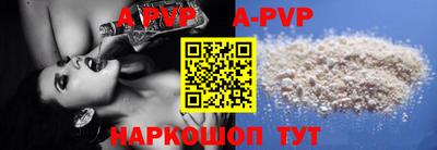 a pvp Камышлов