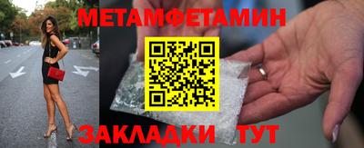 мяу мяу мука Канаш