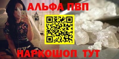 a pvp Камышлов
