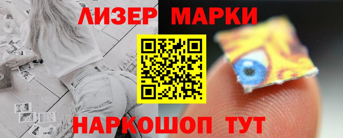 LSD-25 экстази ecstasy  Вход с VPN  ЛСД экстази ecstasy  Корсаков 