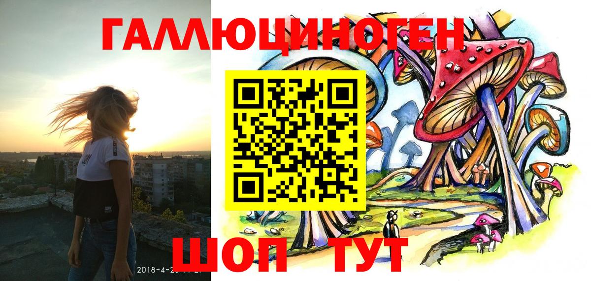 МЕФ кристаллы  Марихуана  Вход с VPN  КОКАИН  Корсаков  ГАШИШ 